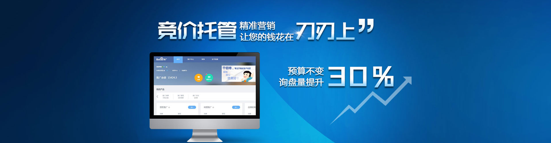 吉隆推广信息流
